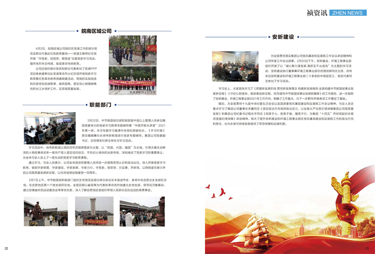 彩名堂(中国区)官方网站入口