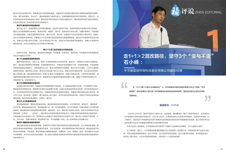 彩名堂(中国区)官方网站入口