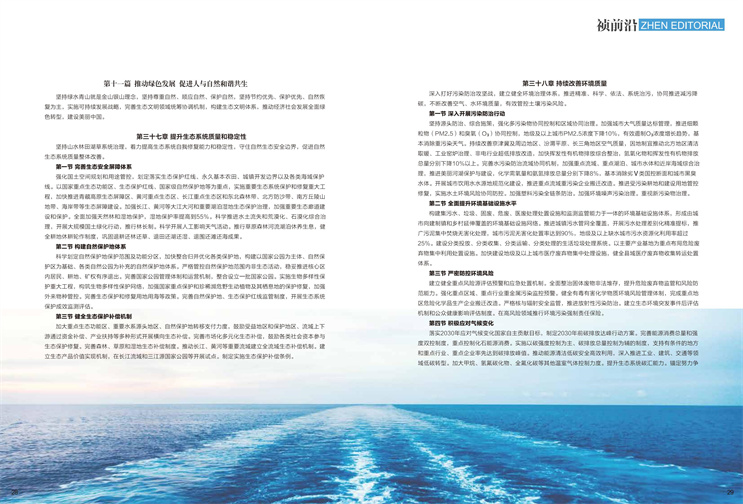 彩名堂(中国区)官方网站入口