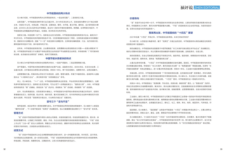 彩名堂(中国区)官方网站入口
