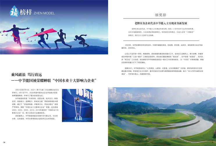 彩名堂(中国区)官方网站入口