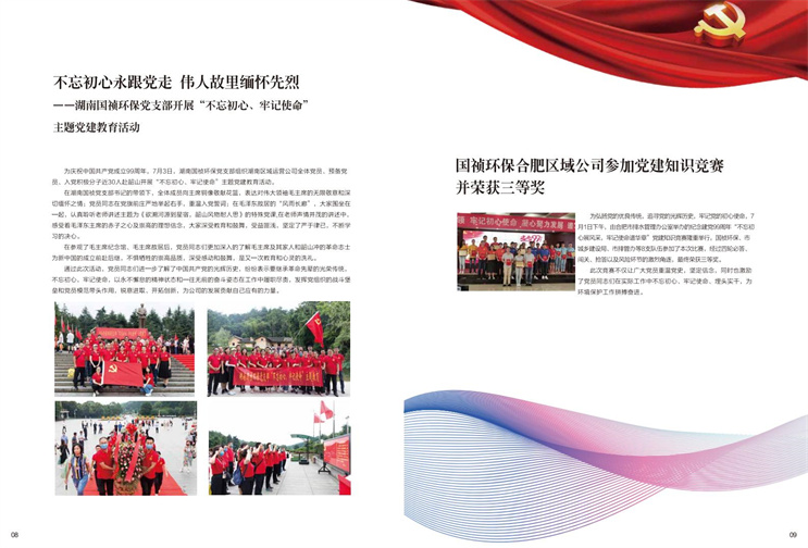 彩名堂(中国区)官方网站入口