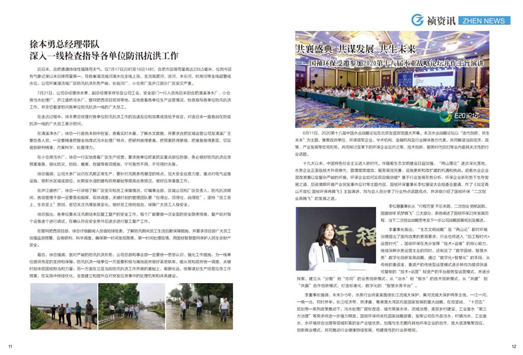 彩名堂(中国区)官方网站入口