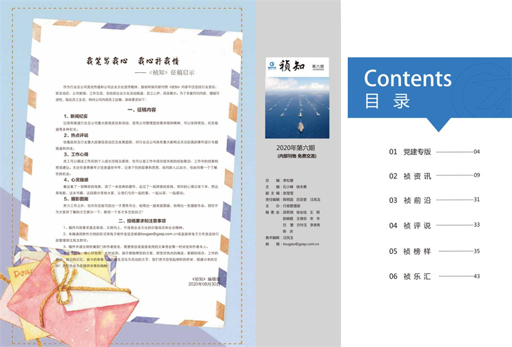 彩名堂(中国区)官方网站入口