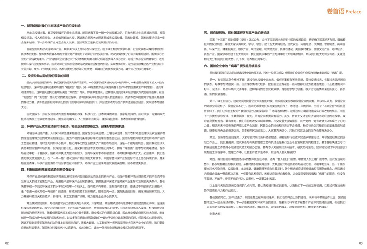 彩名堂(中国区)官方网站入口