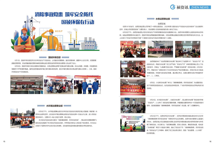彩名堂(中国区)官方网站入口