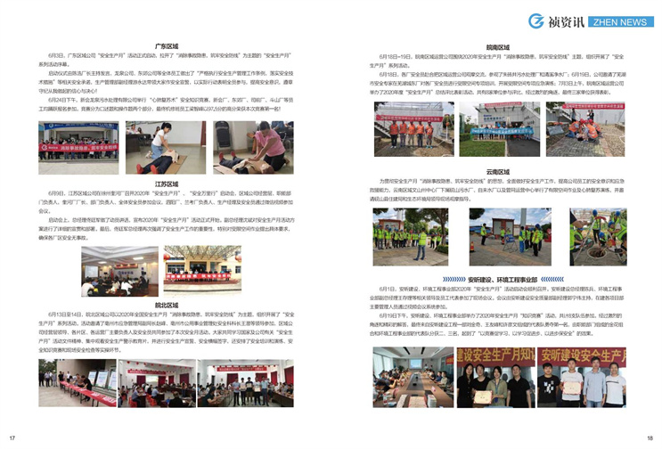 彩名堂(中国区)官方网站入口