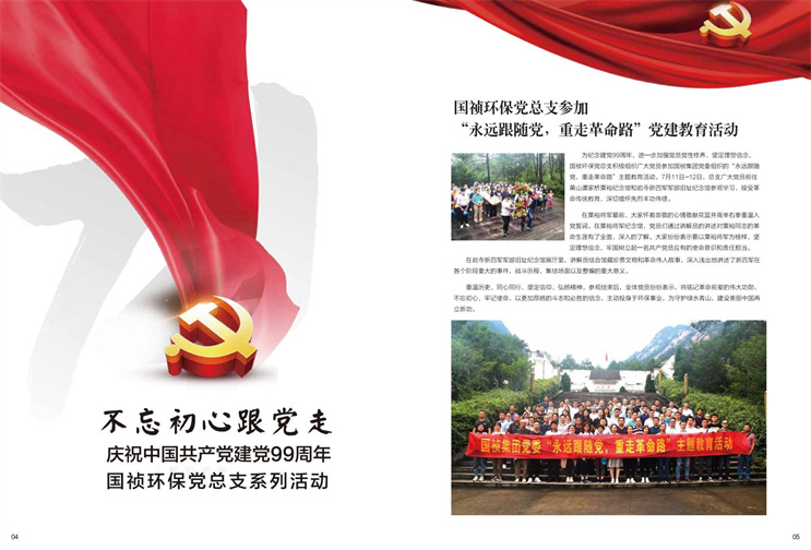 彩名堂(中国区)官方网站入口