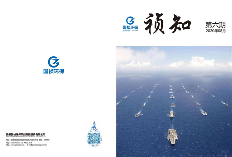 彩名堂(中国区)官方网站入口