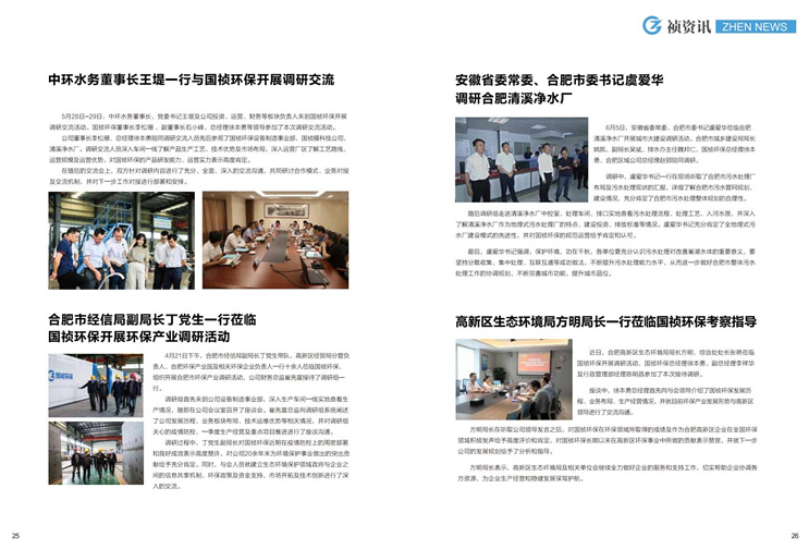 彩名堂(中国区)官方网站入口