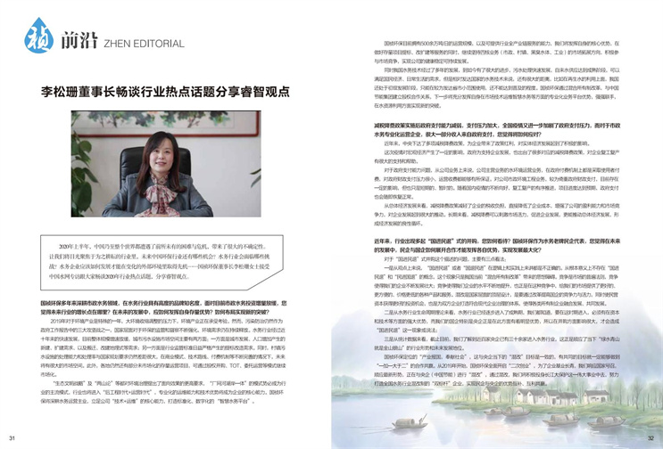 彩名堂(中国区)官方网站入口