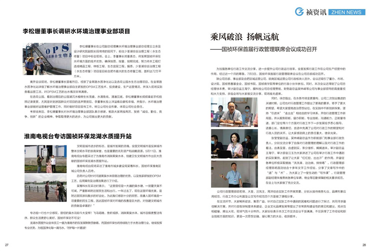 彩名堂(中国区)官方网站入口