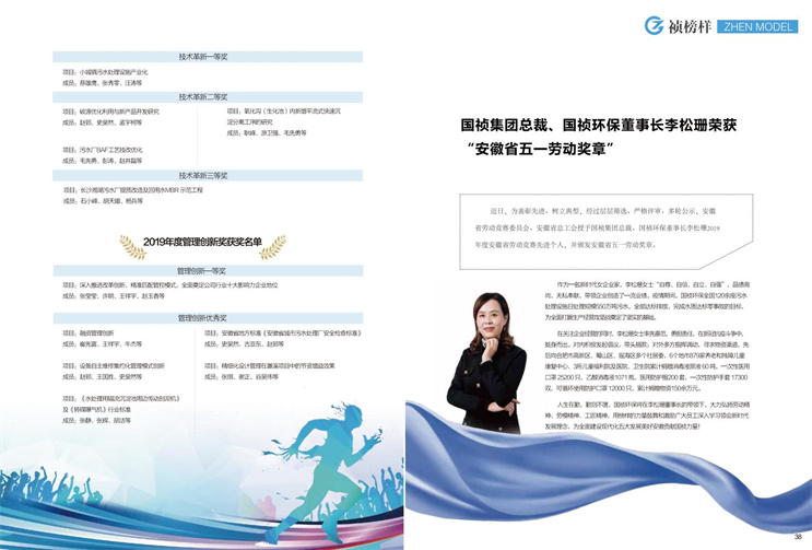 彩名堂(中国区)官方网站入口