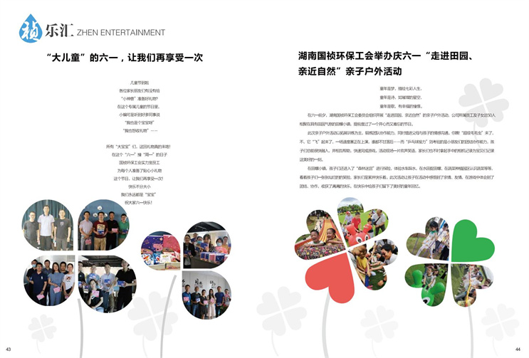 彩名堂(中国区)官方网站入口