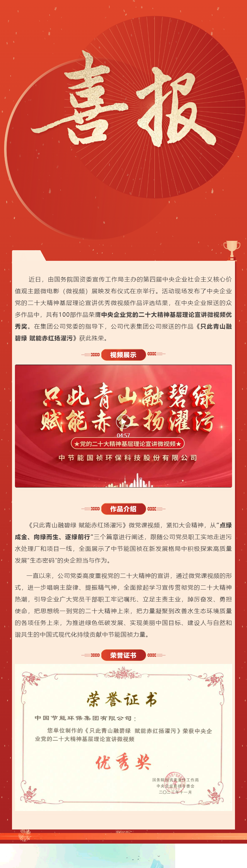 彩名堂(中国区)官方网站入口
