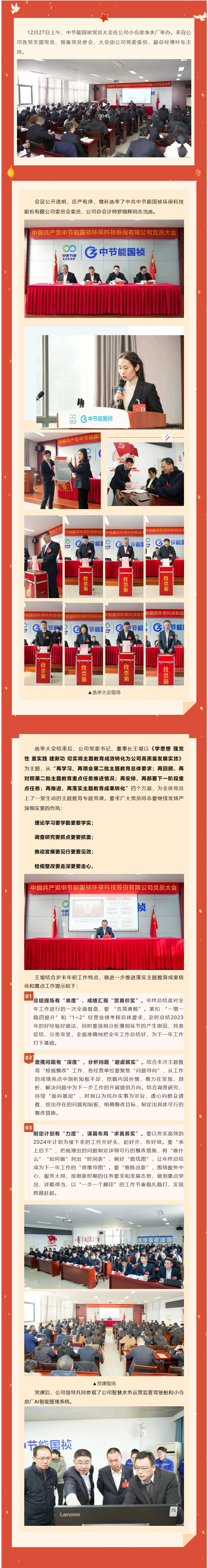 彩名堂(中国区)官方网站入口