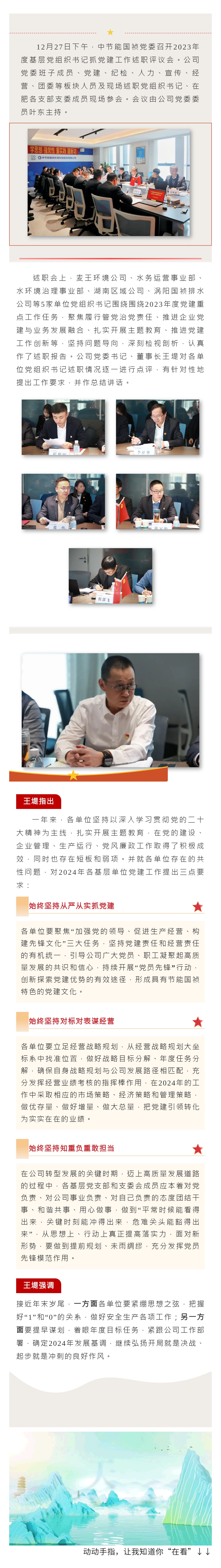 彩名堂(中国区)官方网站入口