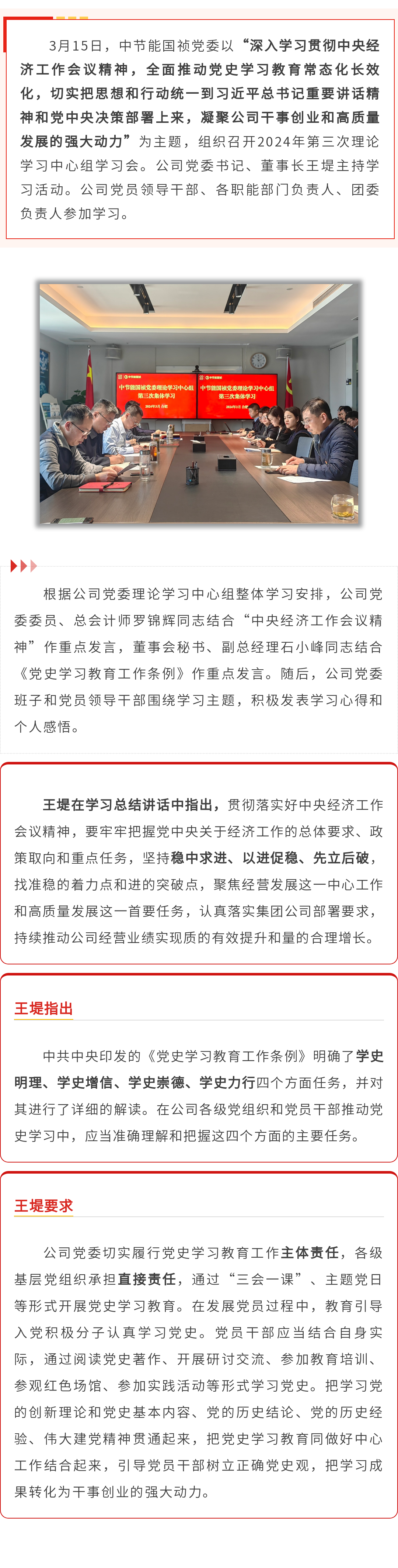彩名堂(中国区)官方网站入口