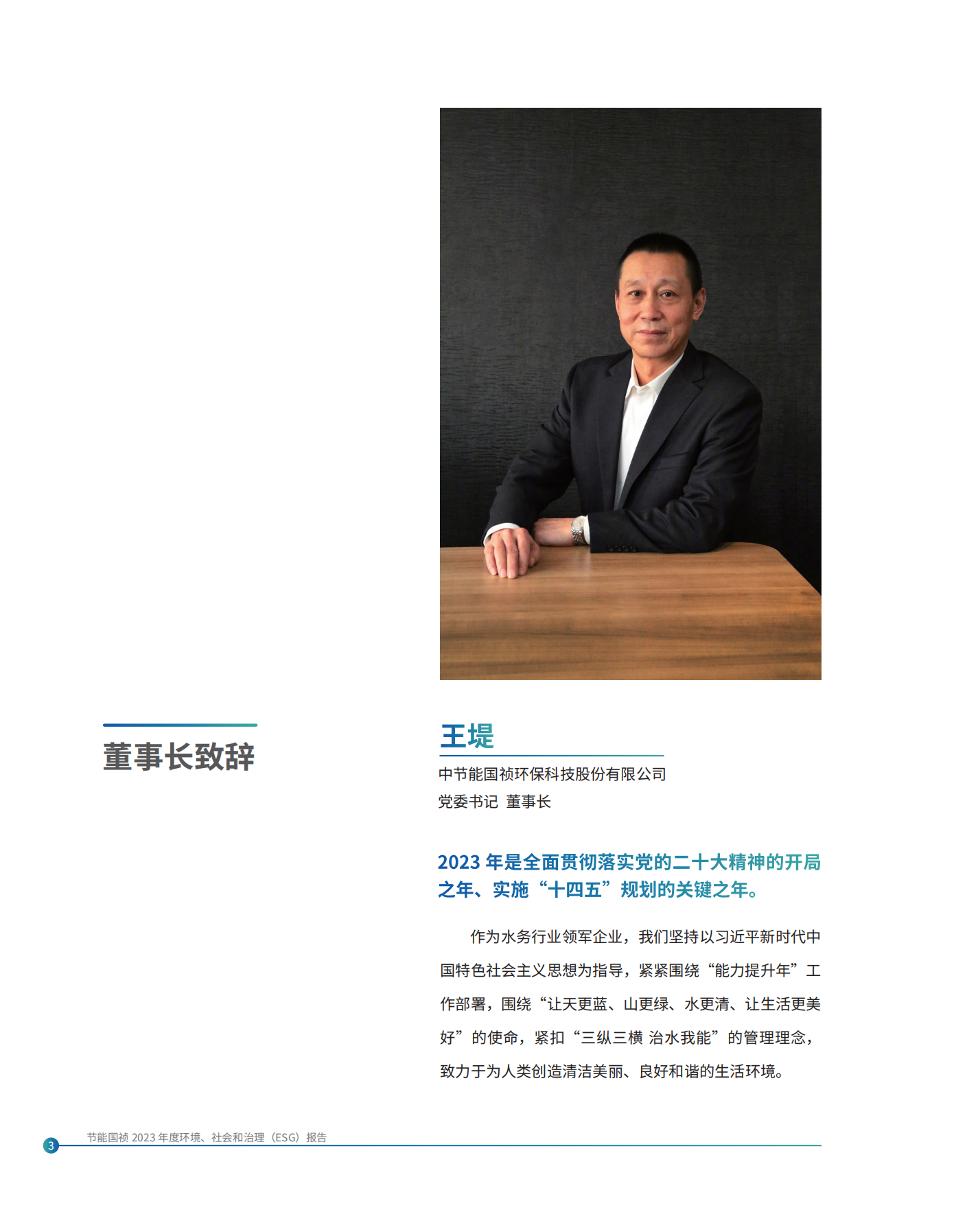 彩名堂(中国区)官方网站入口