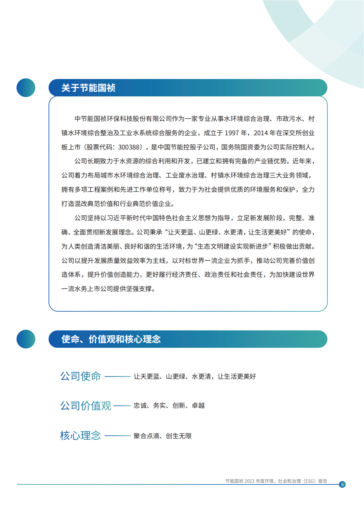 彩名堂(中国区)官方网站入口