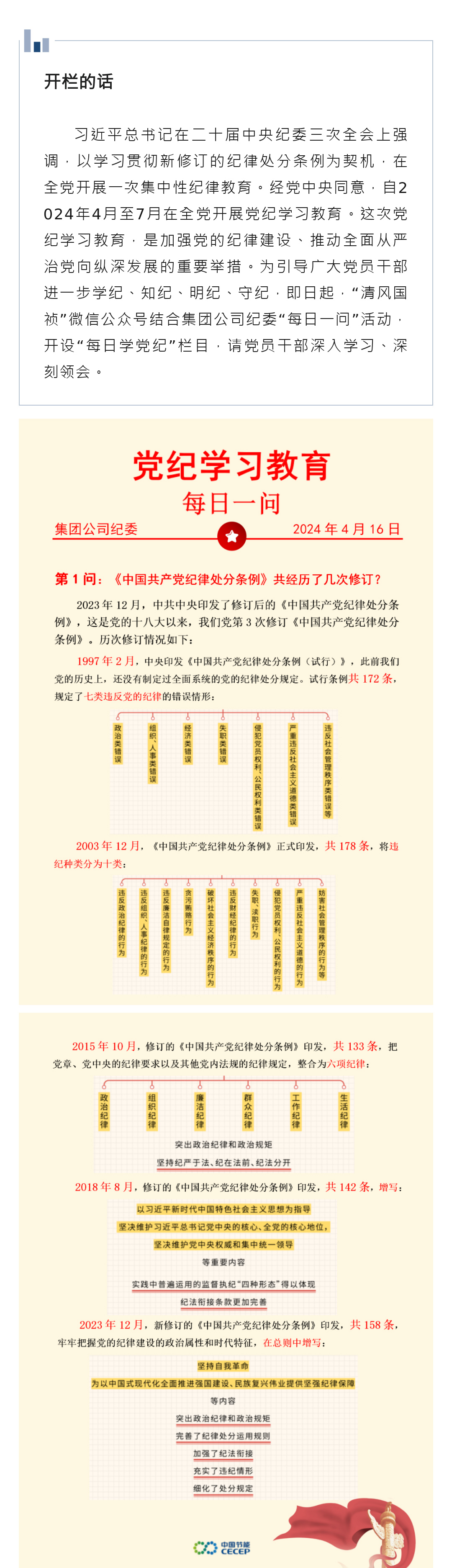 彩名堂(中国区)官方网站入口
