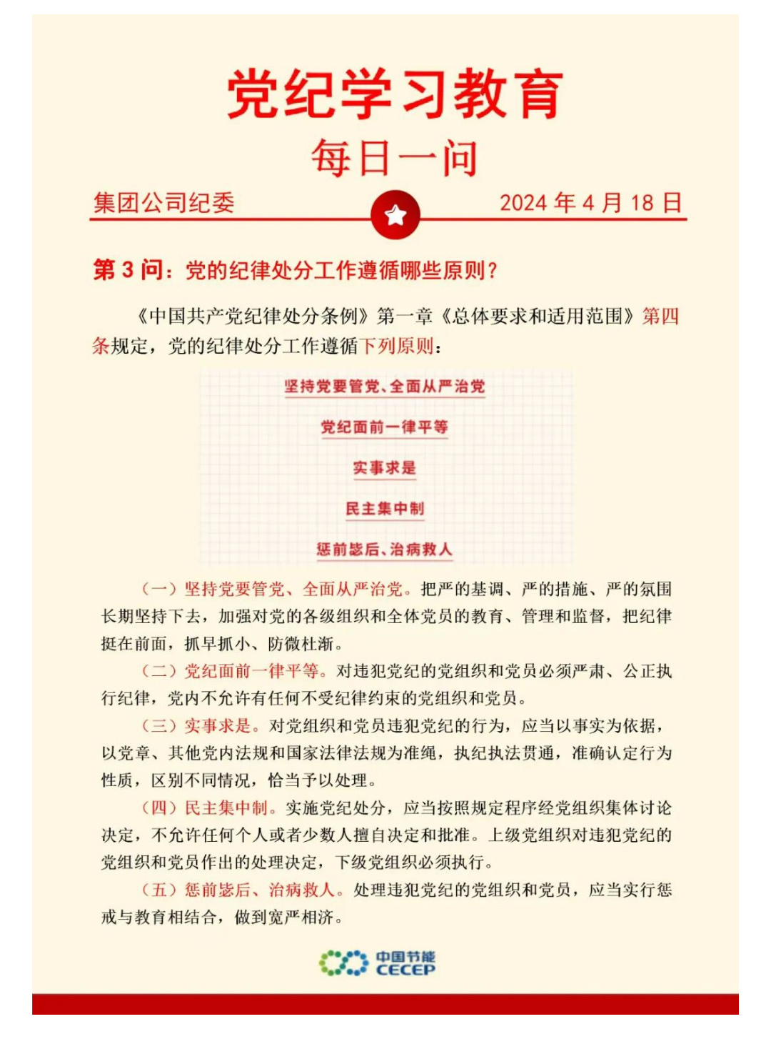 彩名堂(中国区)官方网站入口