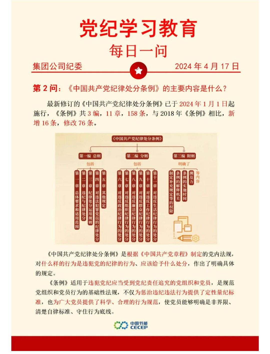 彩名堂(中国区)官方网站入口