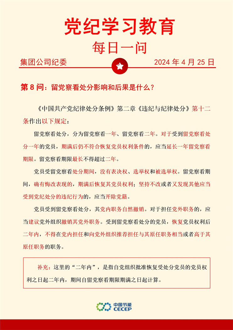 彩名堂(中国区)官方网站入口