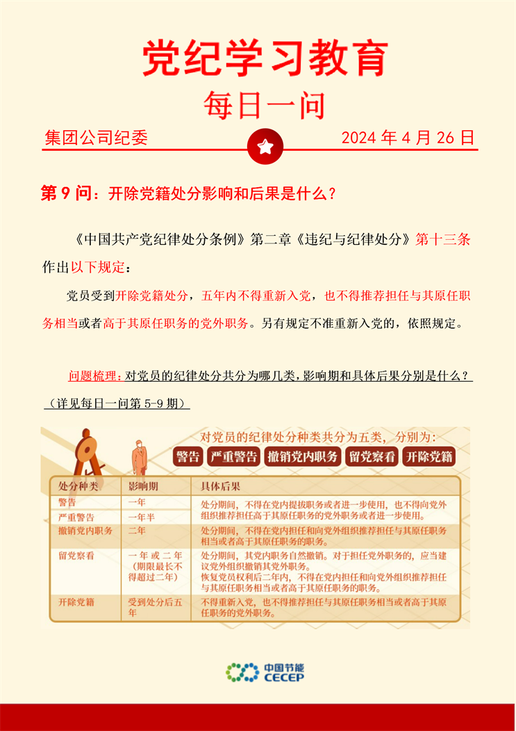 彩名堂(中国区)官方网站入口