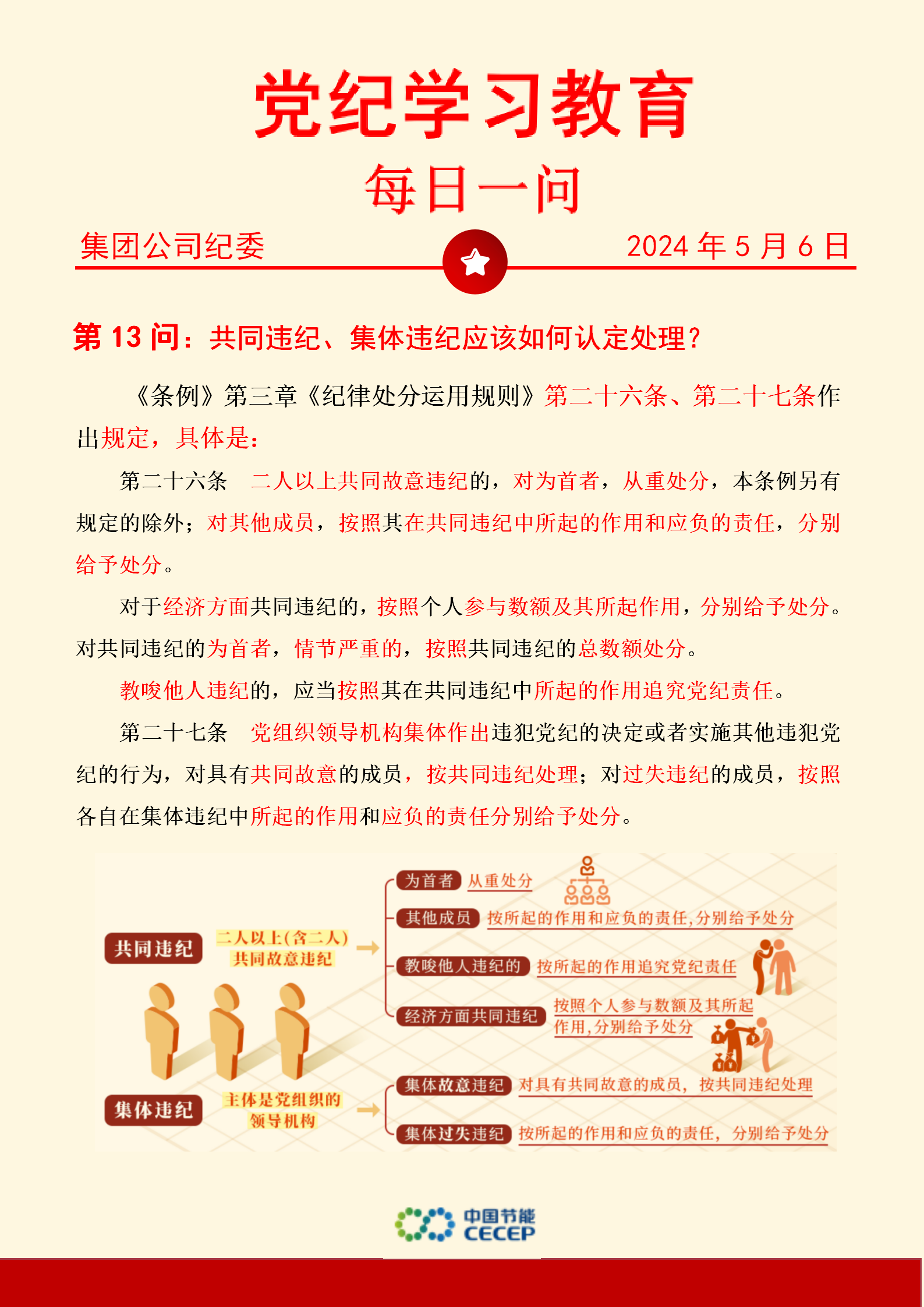 彩名堂(中国区)官方网站入口