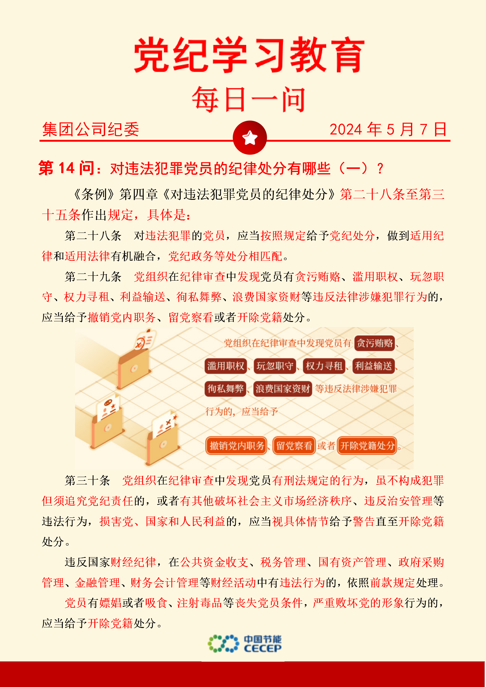 彩名堂(中国区)官方网站入口