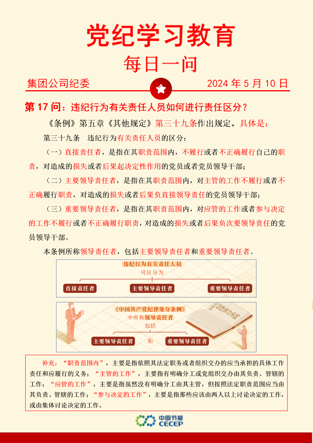 彩名堂(中国区)官方网站入口