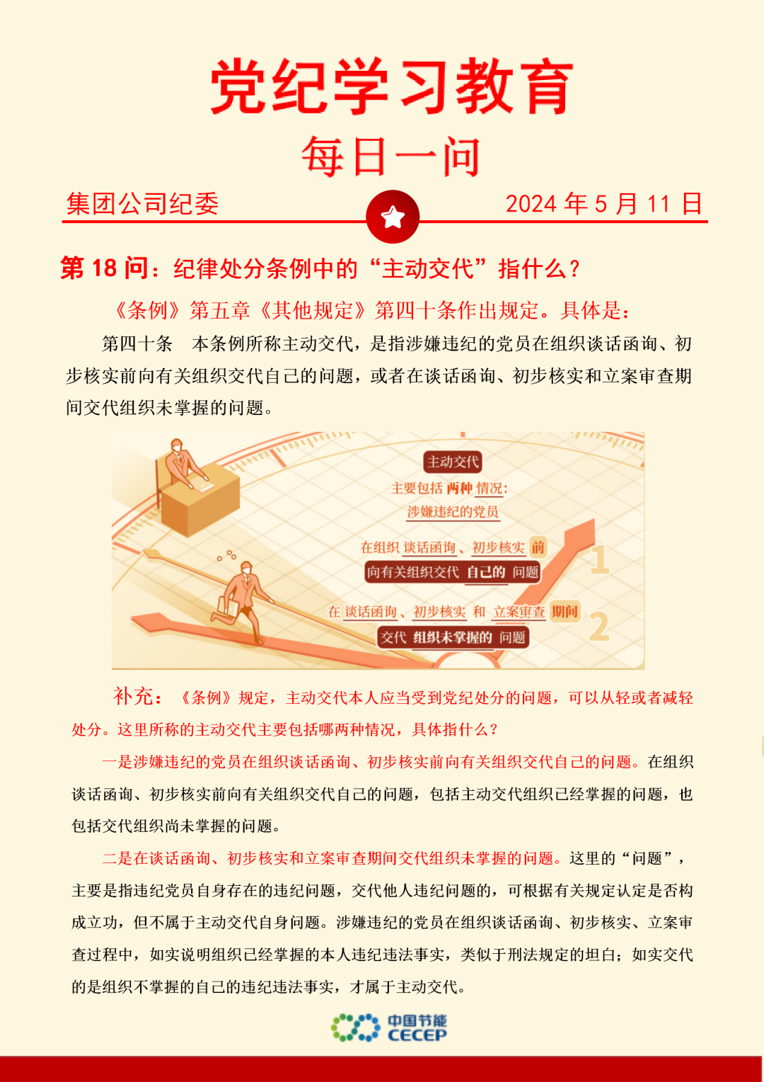 彩名堂(中国区)官方网站入口