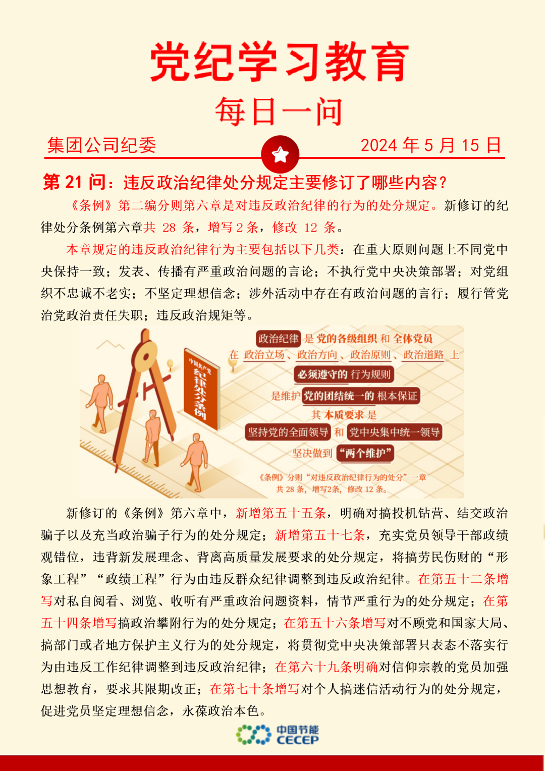 彩名堂(中国区)官方网站入口