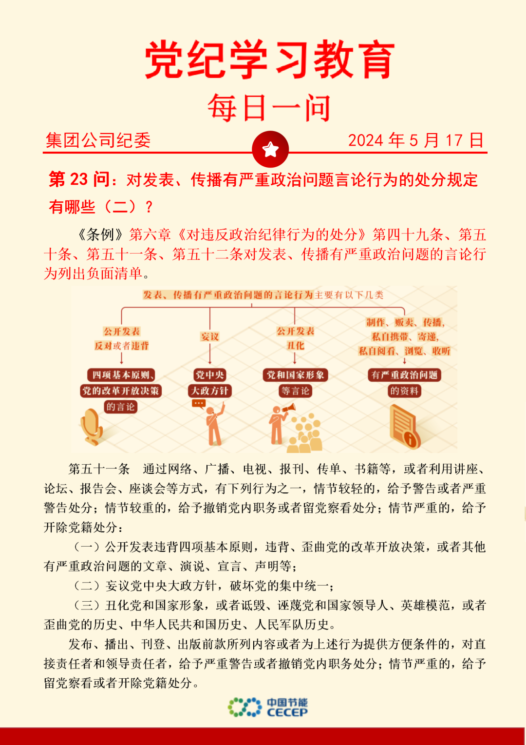 彩名堂(中国区)官方网站入口