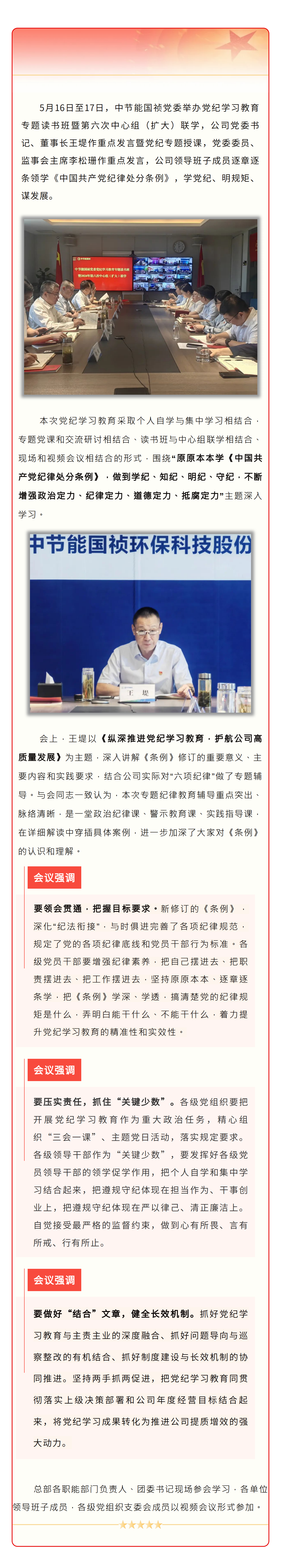 彩名堂(中国区)官方网站入口