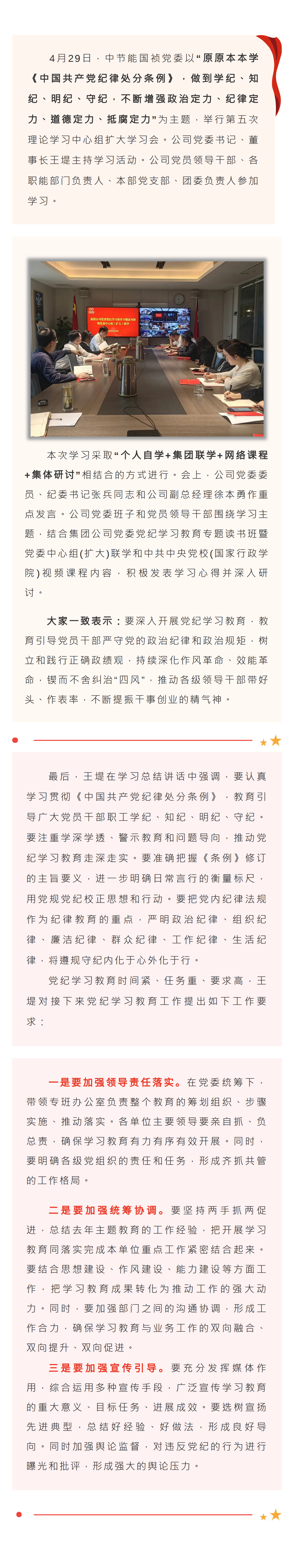 彩名堂(中国区)官方网站入口