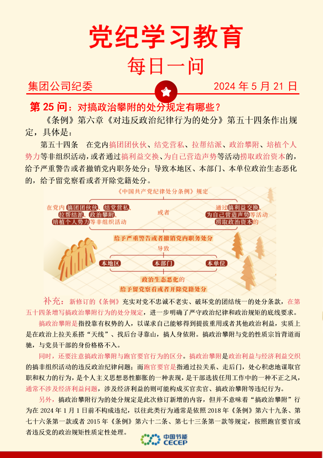 彩名堂(中国区)官方网站入口