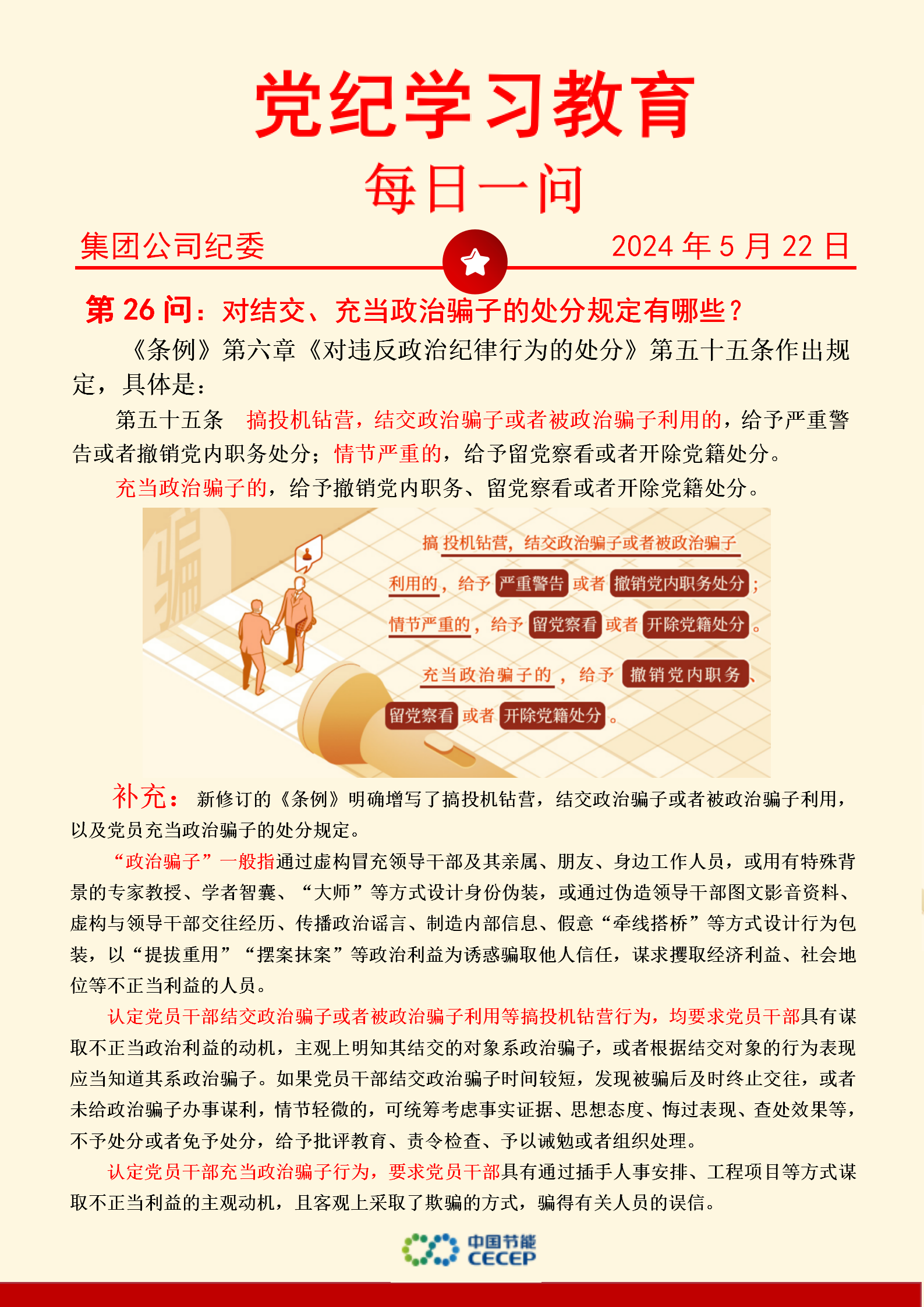 彩名堂(中国区)官方网站入口