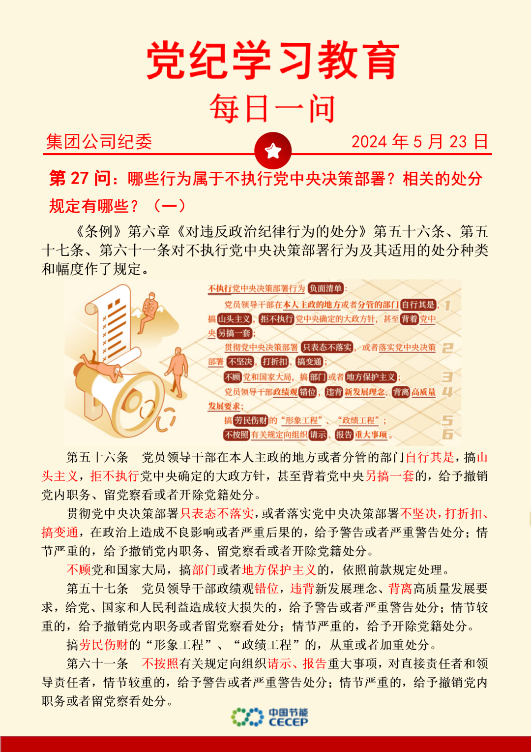 彩名堂(中国区)官方网站入口