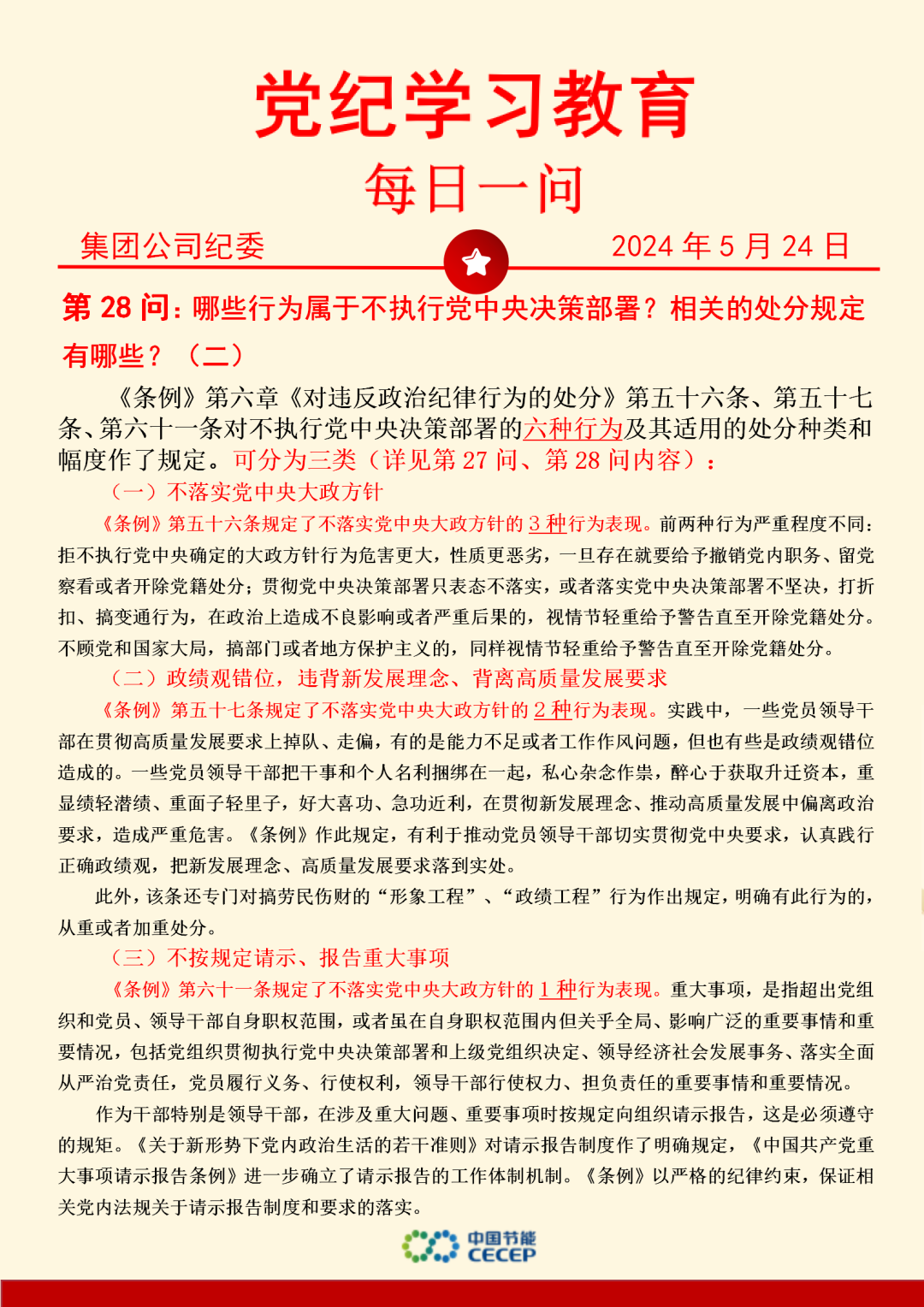 彩名堂(中国区)官方网站入口