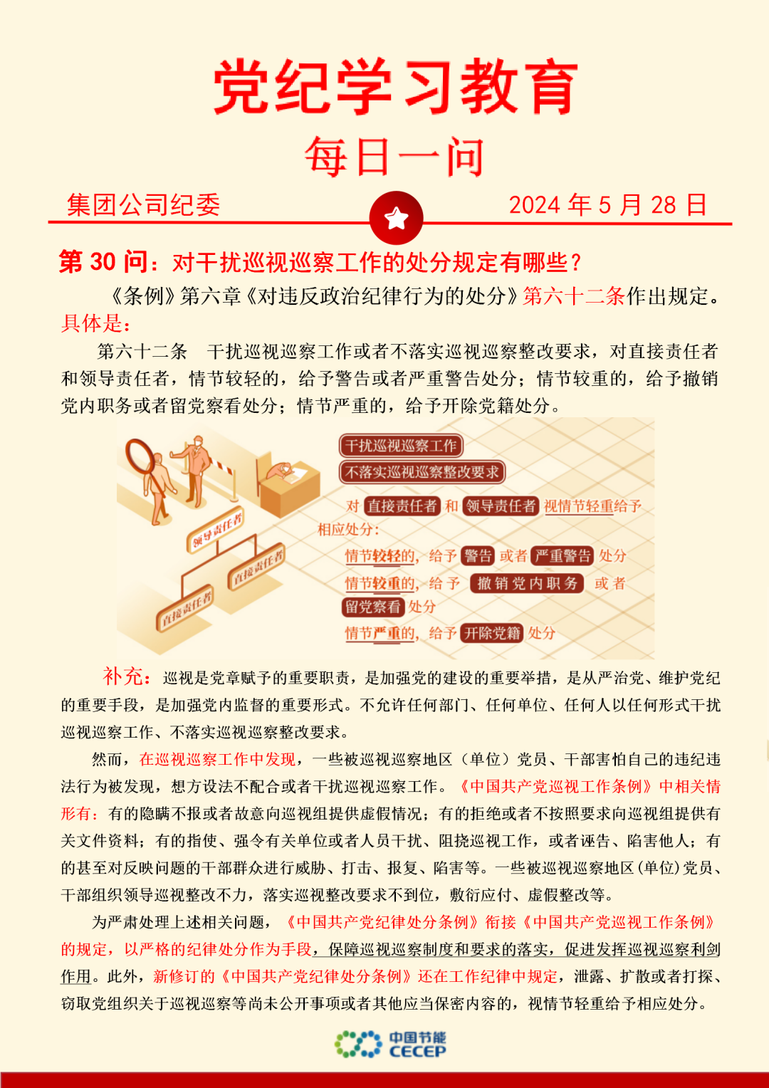 彩名堂(中国区)官方网站入口