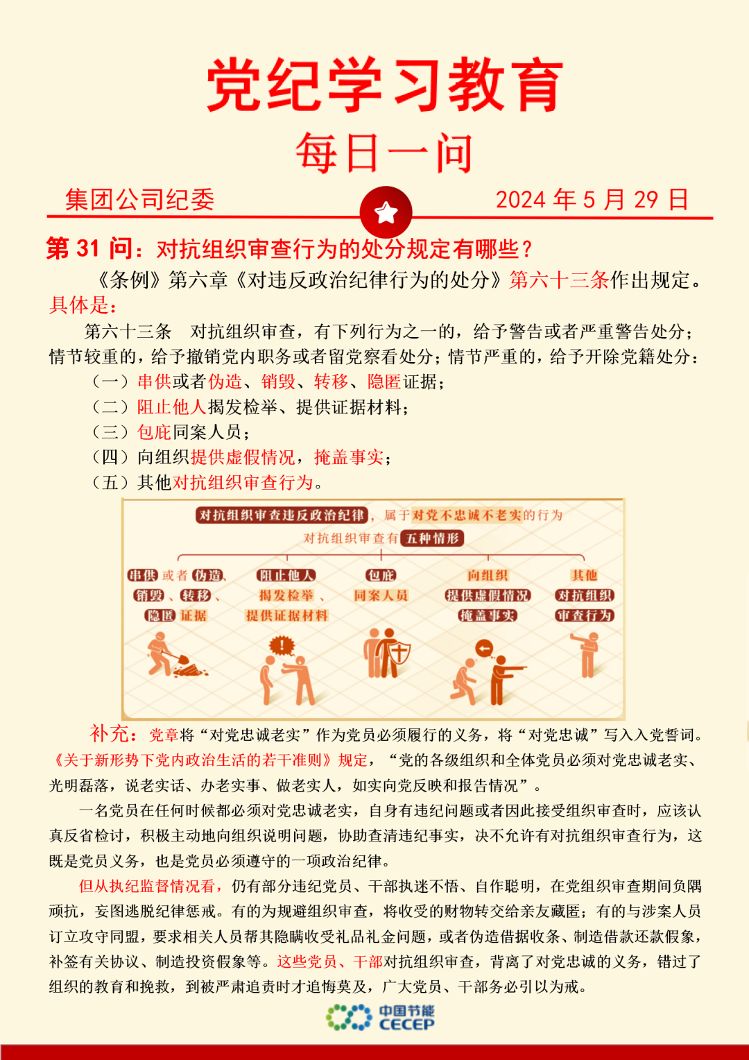 彩名堂(中国区)官方网站入口