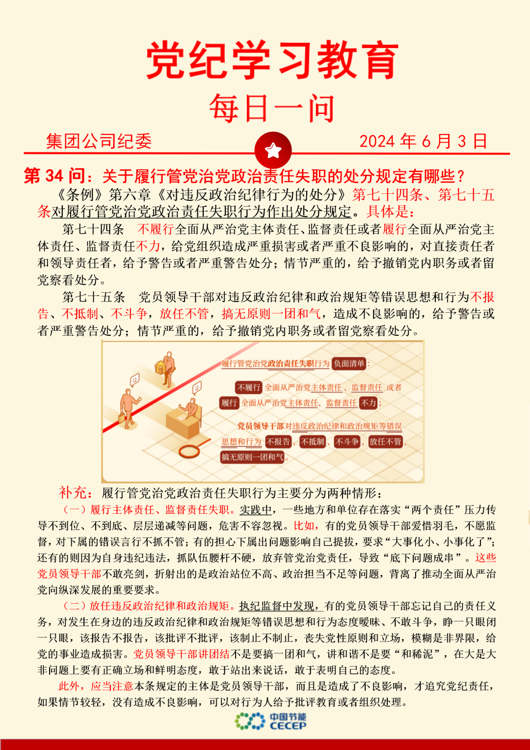 彩名堂(中国区)官方网站入口