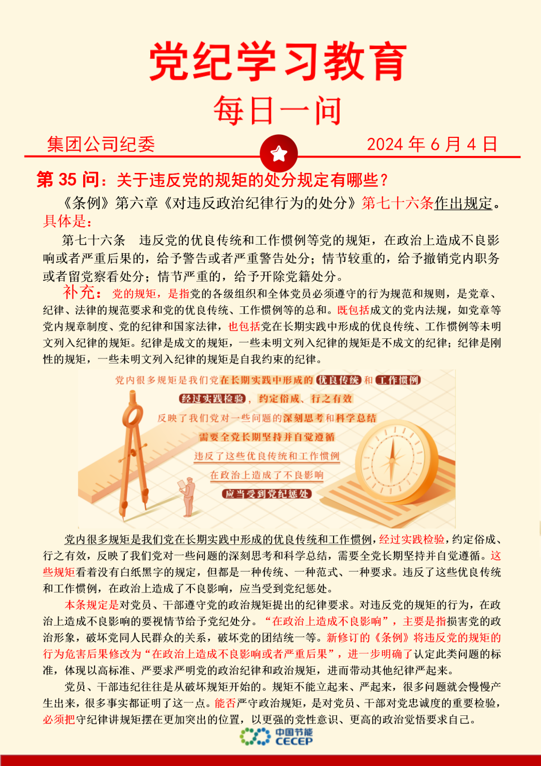 彩名堂(中国区)官方网站入口