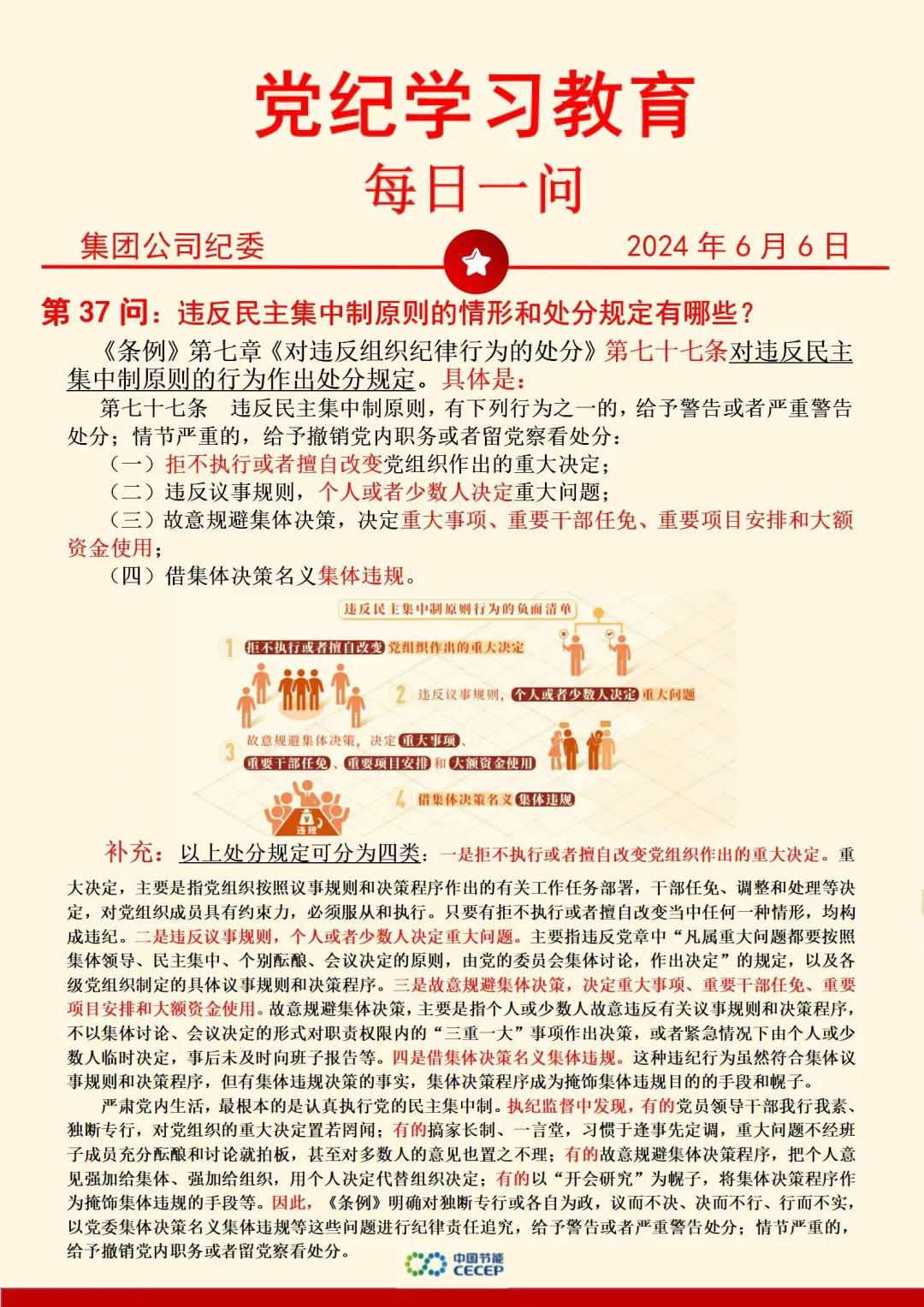 彩名堂(中国区)官方网站入口
