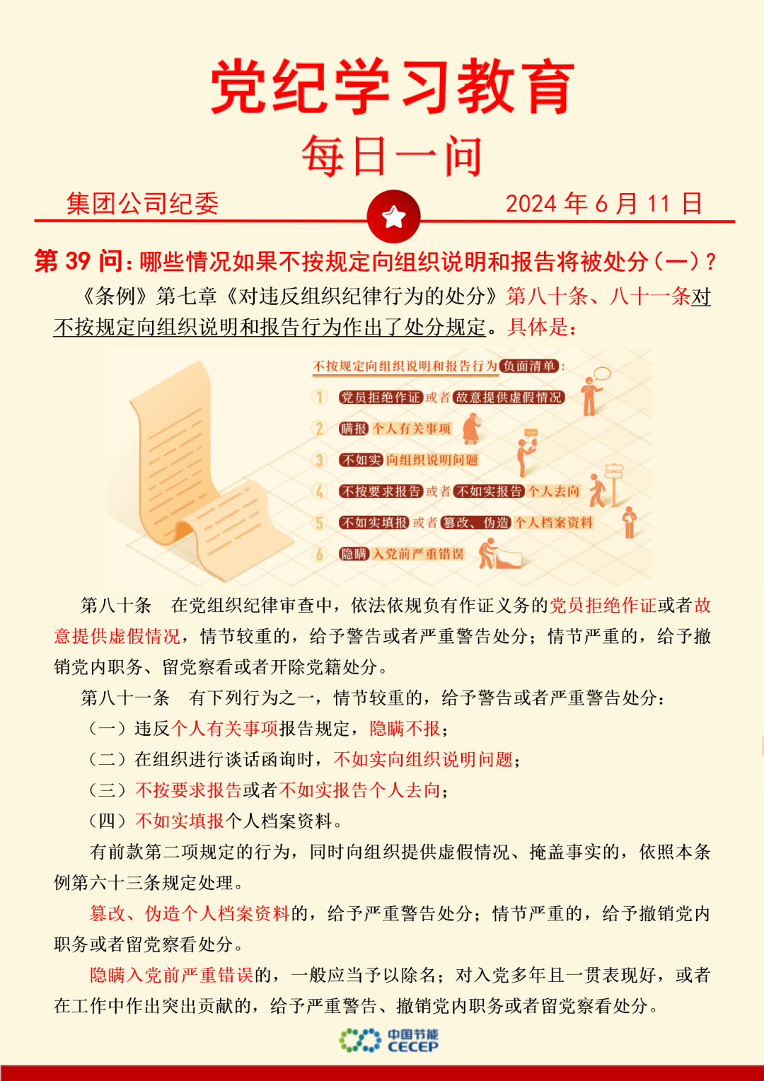 彩名堂(中国区)官方网站入口