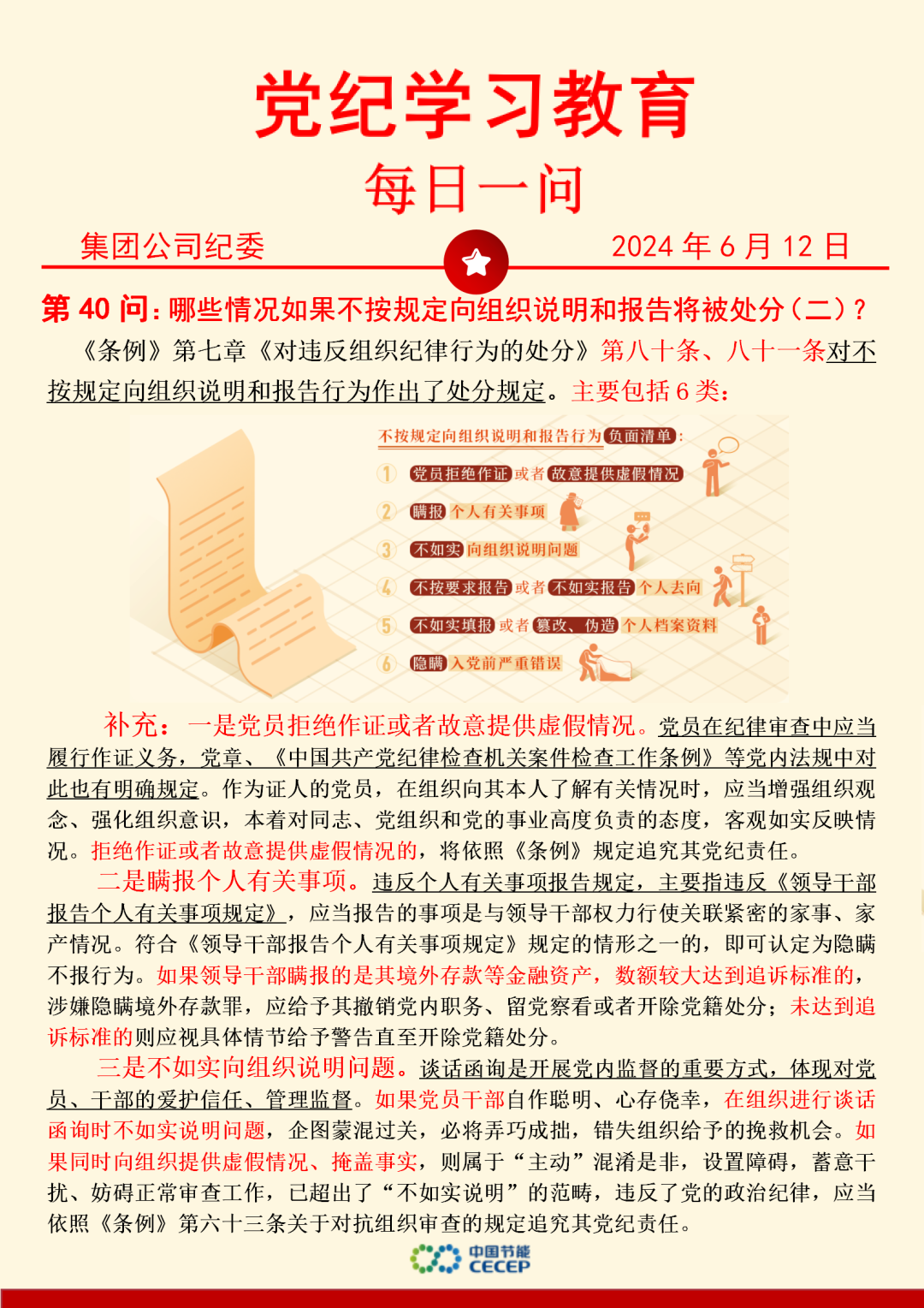 彩名堂(中国区)官方网站入口