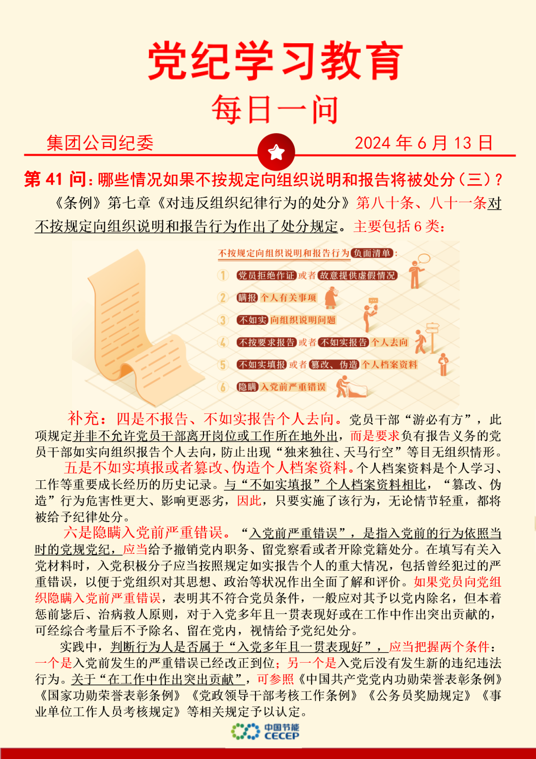 彩名堂(中国区)官方网站入口