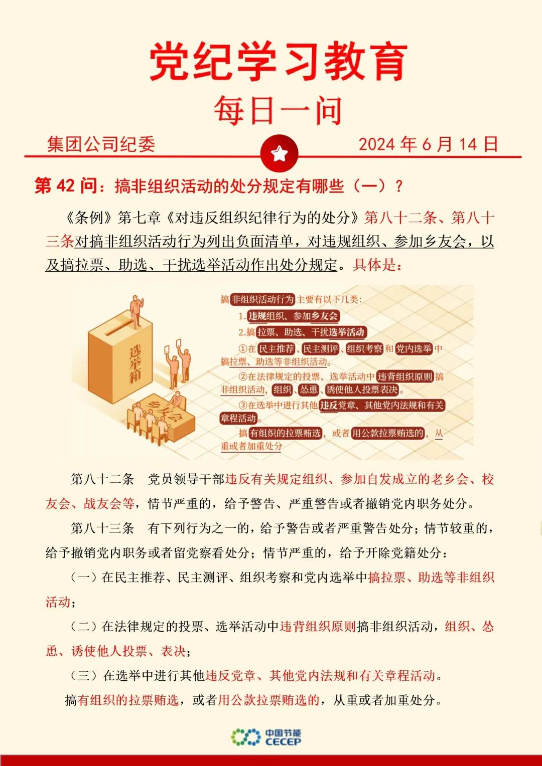 彩名堂(中国区)官方网站入口
